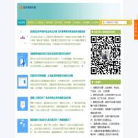 伯乐网络传媒 - 品牌百科怎么做_代做公司百度词条_企业百科创建编辑修改删除