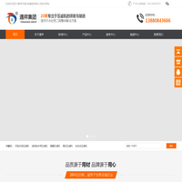 元店