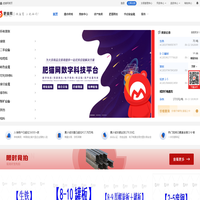 肥猫网
