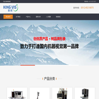 苏州秦视智能科技有限公司