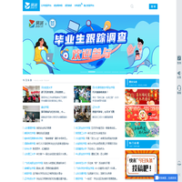 易班网