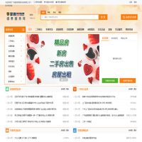 广州豪盾信息科技有限公司-网站名称