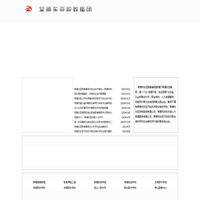 常德东亚职教集团