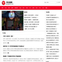 帮企客-传递有温度的内容！