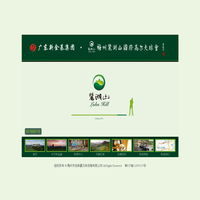 广东新金基集团|梅州麓湖山国际高尔夫球会