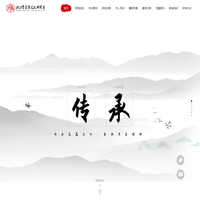 浙江范蠡文化研究院