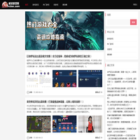 网页游戏_新开网页游戏开服表_网页游戏大全-威资游戏网