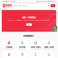 跨屏网