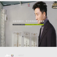 宣传片拍摄-短视频制作-视频剪辑公司-纪录片制作-广告片制作-天津影视制作