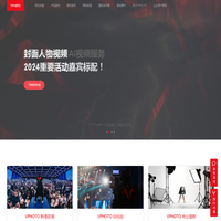 VPhoto专业图片直播-即时摄像摄影-云摄影照片直播