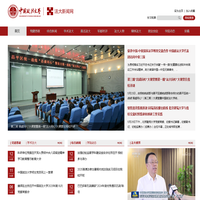 中国政法大学新闻网