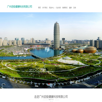 广州启极健康科技有限公司