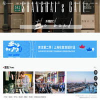 IP SHANGHAI