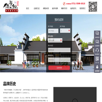 德学馆_国学幼儿园_湘潭国学幼儿园_国学教育培训_少儿国学-幼儿启蒙教育-湖南德学文化发展有限公司