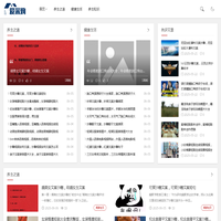 养生之道全知道-健康生活从这里开始！