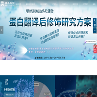 河南睿英生物技术有限公司writegene【官网】