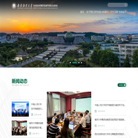 南京财经大学