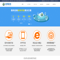重庆软件开发,软件定制,软件外包,APP开发,小程序开发-重庆安拓科技