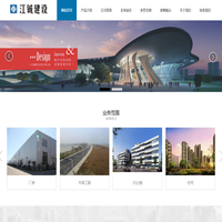 建筑工程装饰装修施工承包_北京江铖建设发展有限公司