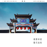 好记食品酿造股份有限公司