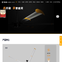 大型工业智能节能风扇-超大吊扇-厂房车间降温-开勒环境科技
