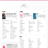 粉瓣儿小说网