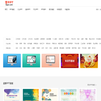 PPT模板_PPT模板免费下载_免费PPT模板下载_【零PPT0PPT】