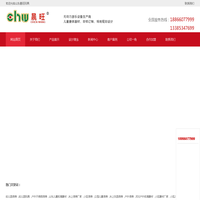 山东晨旺玩具幼儿园滑梯,山东儿童扩展器材,公园儿童滑梯,小区儿童设备,公园儿童器材,小区滑梯厂家,公园滑梯厂家,山东小区滑梯厂家,小区体育器材厂家,公园游乐设备厂家,小区游乐设备