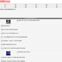 中国财经时报网-财报网-知名财经门户网站