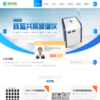 台式核磁共振弛豫测量系统-大小鼠核磁共振成像系统-上海寰彤科教设备有限公司