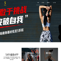 我爱健身APP | 5AFit健身APP | 宁波海德健身服务有限公司