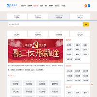 查成语_识成语_学成语_练成语_成语接龙_成语大全 - 滚滚成语词典