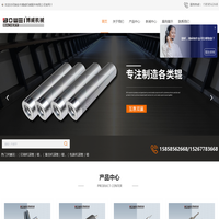 瑞安机械厂家-瑞安镜面辊-柔版印刷辊-钢辊-金属网辊-瑞安市博威机械配件有限公司