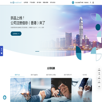 邓白氏-全球商业信息服务机构