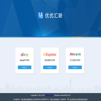 跨境通教学系统
