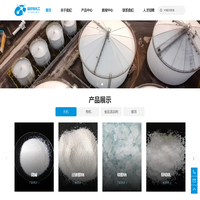 溢欣恒化工科技（江苏）有限公司