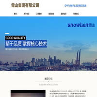 永凝液dps,混凝土密封固化剂,无机溶胶型渗透结晶涂料,无机水性渗透结晶防水剂,混凝土修补剂,聚合物柔性修补剂RMO,,防水剂,外墙防水剂,固盾防水材料有限公司