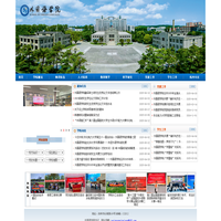 东北电力大学外国语学院