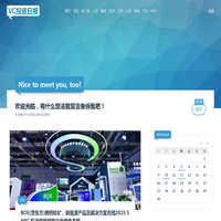 一家专业的风险投资行业资讯整理网站 - VC投资日报