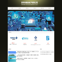 深圳市靖佳电子有限公司