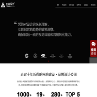 青岛网站建设_小程序开发_品牌设计_圭谷设计