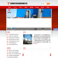 煤泥烘干机_褐煤烘干机_煤炭烘干机_污泥烘干机_网带烘干机-河南南洋环保机械有限公司