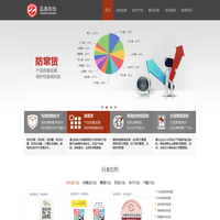 工业加固便携机-ATX工控主板-3.5寸工业主板-国产工业显示器-晶创越世科技（北京）有限公司