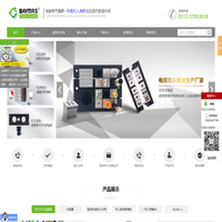 穿墙板-电缆引入系统-M8分配器-M12分线器-集线器厂家-宝岩电气系统（上海）有限公司
