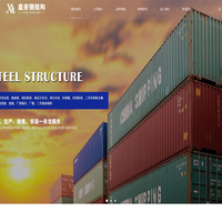金华工地活动板房_金华住人集装箱_金华移动卫生间定制-金华市鑫安钢结构工程有限公司