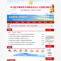 乌兰察布市人事考试中心
