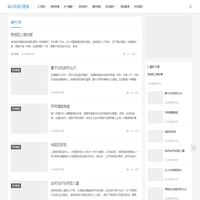 东莞挽回爱情_东莞挽回男友_东莞分手后怎么挽回_东莞怎么样挽回女友_中国情感咨询知名品牌
