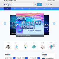 格视智库