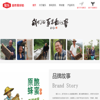 河南蜜乐源养蜂专业合作社