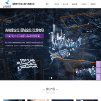 领客数字科技（南京）有限公司-电商新零售,仓储管理 | 资产管理,高精度定位 | 区域定位 | 位置物联,接诉即办 | 移动执法网格管理领客智能科技（南京）有限公司